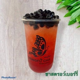 ชาสตรอว์เบอรี่
