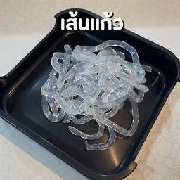 เส้นแก้ว