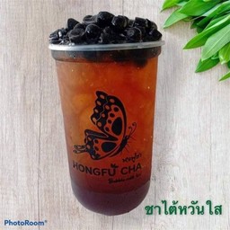 ชาใต้หวันใส