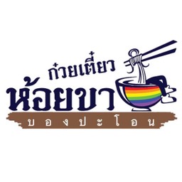 น้ำกระเจี๊ยบ