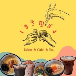 เจริญชง Udon Cafe & Etc.