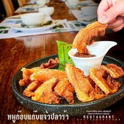 หมูก๊อบแก๊บแจ่วปลาร้า