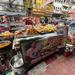 ขนมกะลอจิ๊