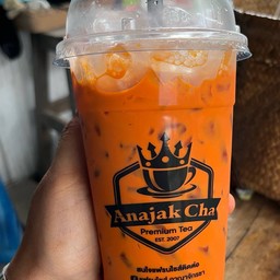 อาณาจักรชา(บ้านพักรถไฟ)