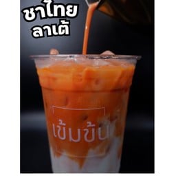 ชาไทยลาเต้