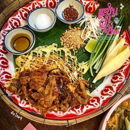ผัดไทยหมู