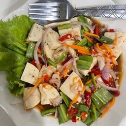 ยำไก่ยอปลาร้า