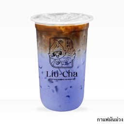 กาแฟมันม่วง