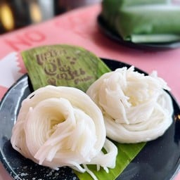 ขนมจีน