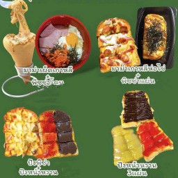 อิ่มอร่อยซอย36byบังอรนอนดึก พุทธบูชา36