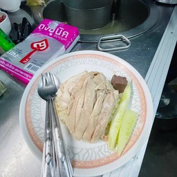 ข้าวมันไก่ต้ม