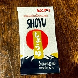 โชยุ 1 ซอง