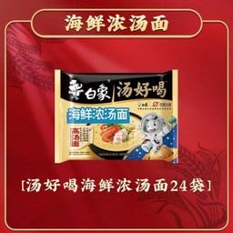 มาม่าไป๋เซี่ยง รสซีฟู้ด