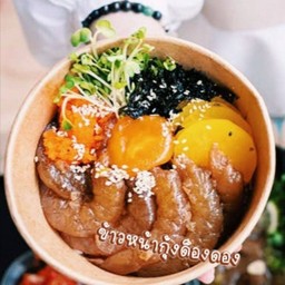 ข้าวหน้ากุ้งด๊องดอง