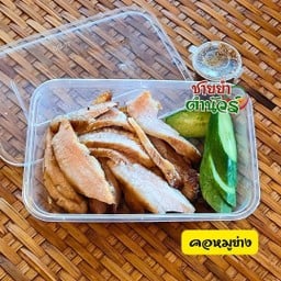 คอหมูย่าง  (100กรัม นน.หลังย่าง)