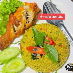 ข้าวผัดไทยเดิม