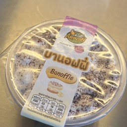 Café Amazon - DD5058 เกรท คาเฟ่