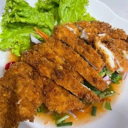 ยำไก่กรอบไม่ปลาร้า