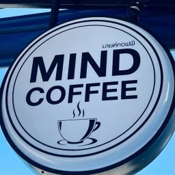 MIND COFFEE ☕️ ร้านกาแฟชา เค็ก เบเกอรี่ น้ำปั่น อื่นๆ มายด์คอฟฟี่