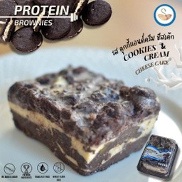 Sprouted seeds โปรตีนบราวนี่คุกกี้แอนด์ครีมชีส
