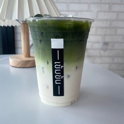 ชาเขียวลาเต้