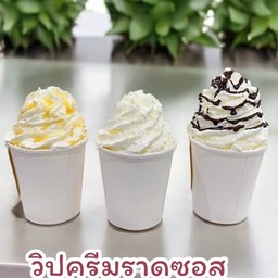 วิปครีม (แยกใส่กระปุก) สูตรไม่หวานมากค่ะ