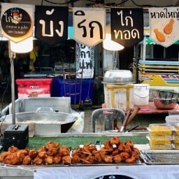 บังริกไก่ทอด Bangrik Fried Chicken Halal Food