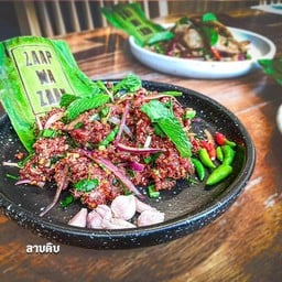 ก้อยเนื้อ
