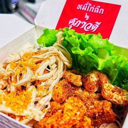 หมี่ไก่ฉีก by ศุภาวดี