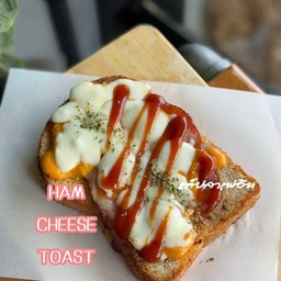 แฮมชีสโทสต์