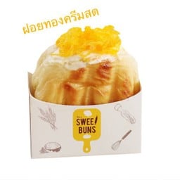 LM ฝอยทองครีมสด