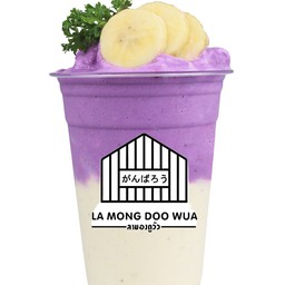 กล้วยหอมเผือก