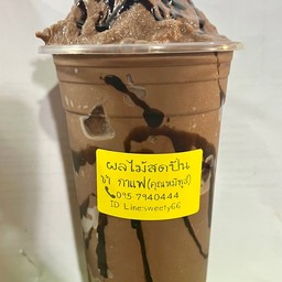 โกโก้ปั่น