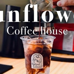Sunflower Coffee House - ม.กฤษณา2