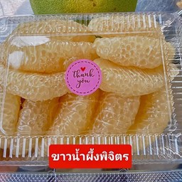 ขาวน้ำผึ้ง พิจิตร(500กรัม)