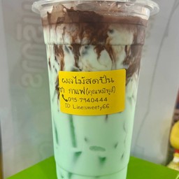 โกโก้มิ้น