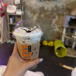 โกโก้ เย็น