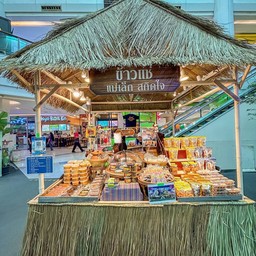 ร้าน ข้าวแช่ แม่เล็ก สกิดใจ กรุงเทพ