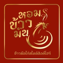 มาม่าเกาหลี ( Mama House Korea ) @นครปฐม