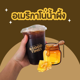 อเมริกาโน่น้ำผึ้งเย็น