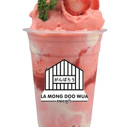 สตอเบอรี่นมสด