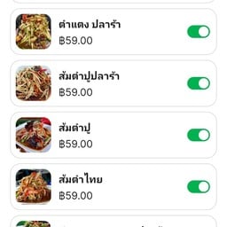 ร้านขนมจีน4ภาคชอยทองกวาว