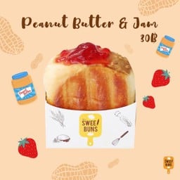 LM ขนมปังปิ้ง ไส้พีนัท บัตเตอร์ & แยม