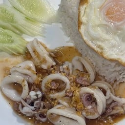 ข้าวกระเทียมปลาหมึก