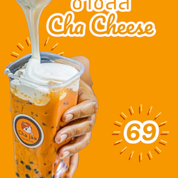 ชาชีส ฟรี ไข่มุก