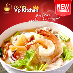 สุกี้น้ำรวมมิตร