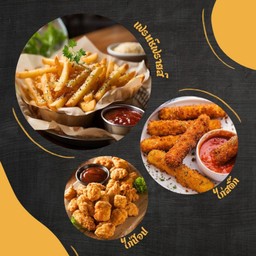 Mix Snacks ( เฟรนช์ฟรายส์ , ไก่ป๊อป , ไก่สติ๊ก )