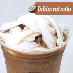 มะพร้าว ชอคโก้ปั่น Choco coconut milkshake