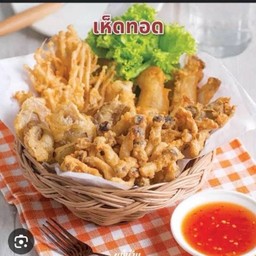 เห็ดทอดซอสวาซาบิมาโย [ Deef Fried Mushrooms with Wasabi Mayo Sauce]