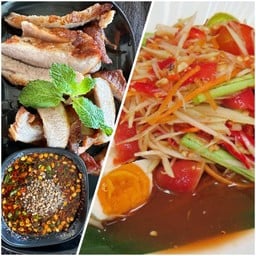 ตำไทยไข่เค็ม +คอหมูย่างน้ำจิ้มแจ่ว